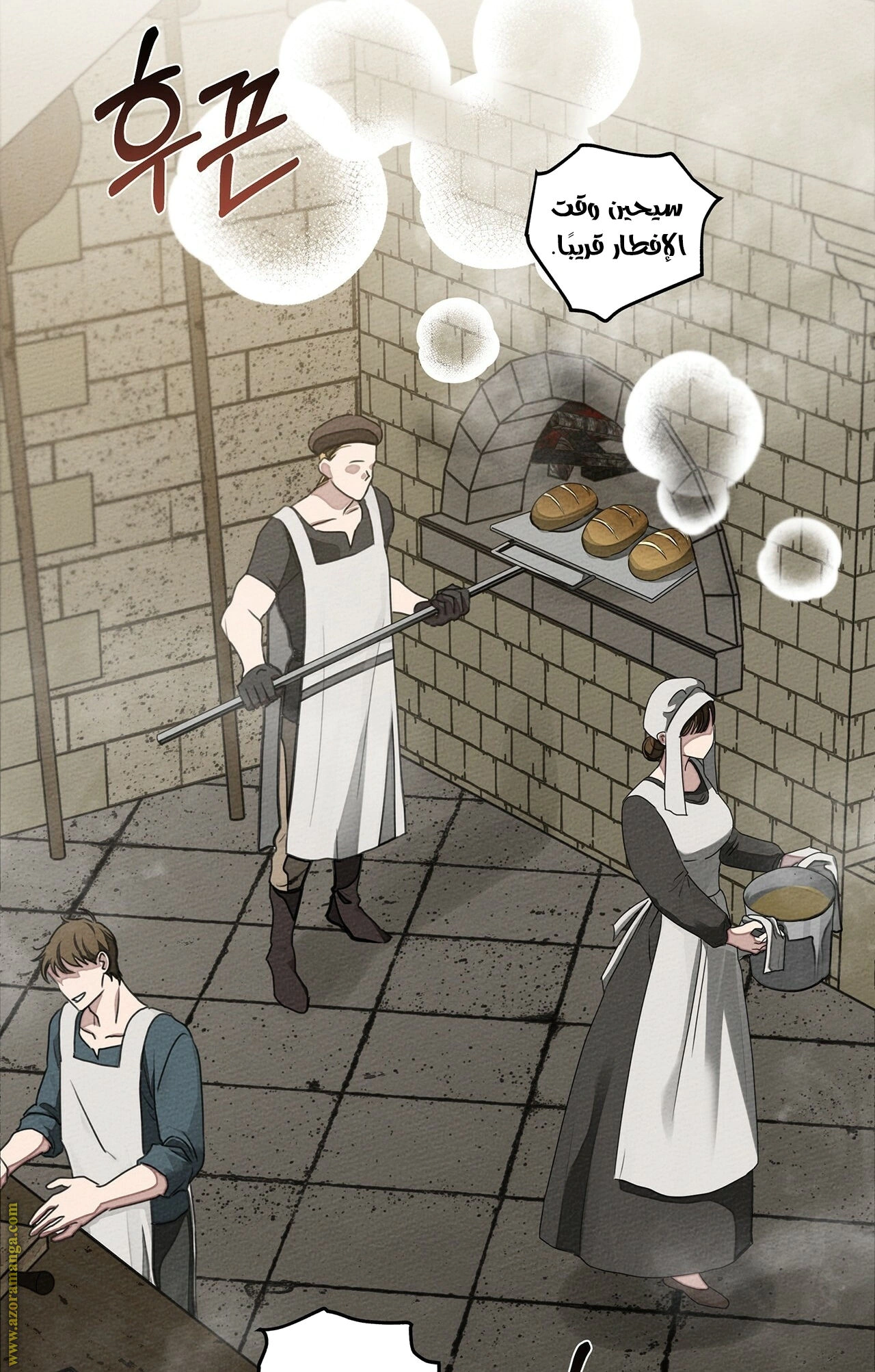 Read Under the oak tree AR Manga Online