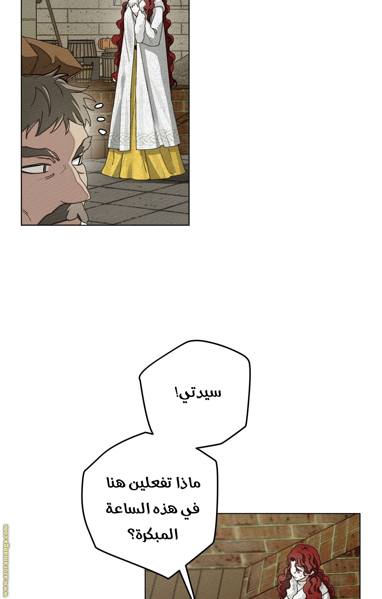 Read Under the oak tree AR Manga Online