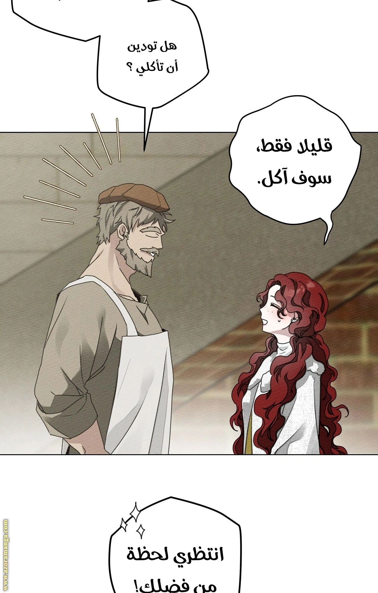 Read Under the oak tree AR Manga Online