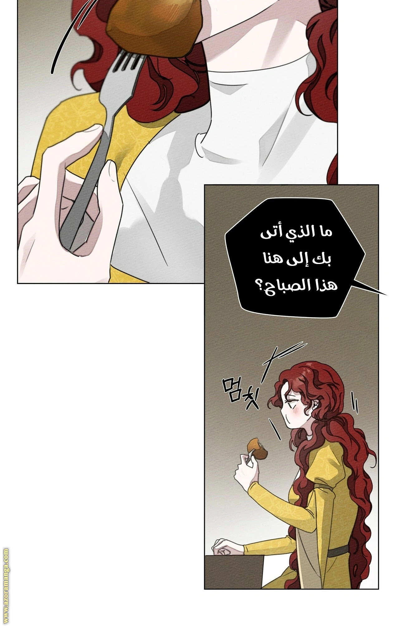 Read Under the oak tree AR Manga Online