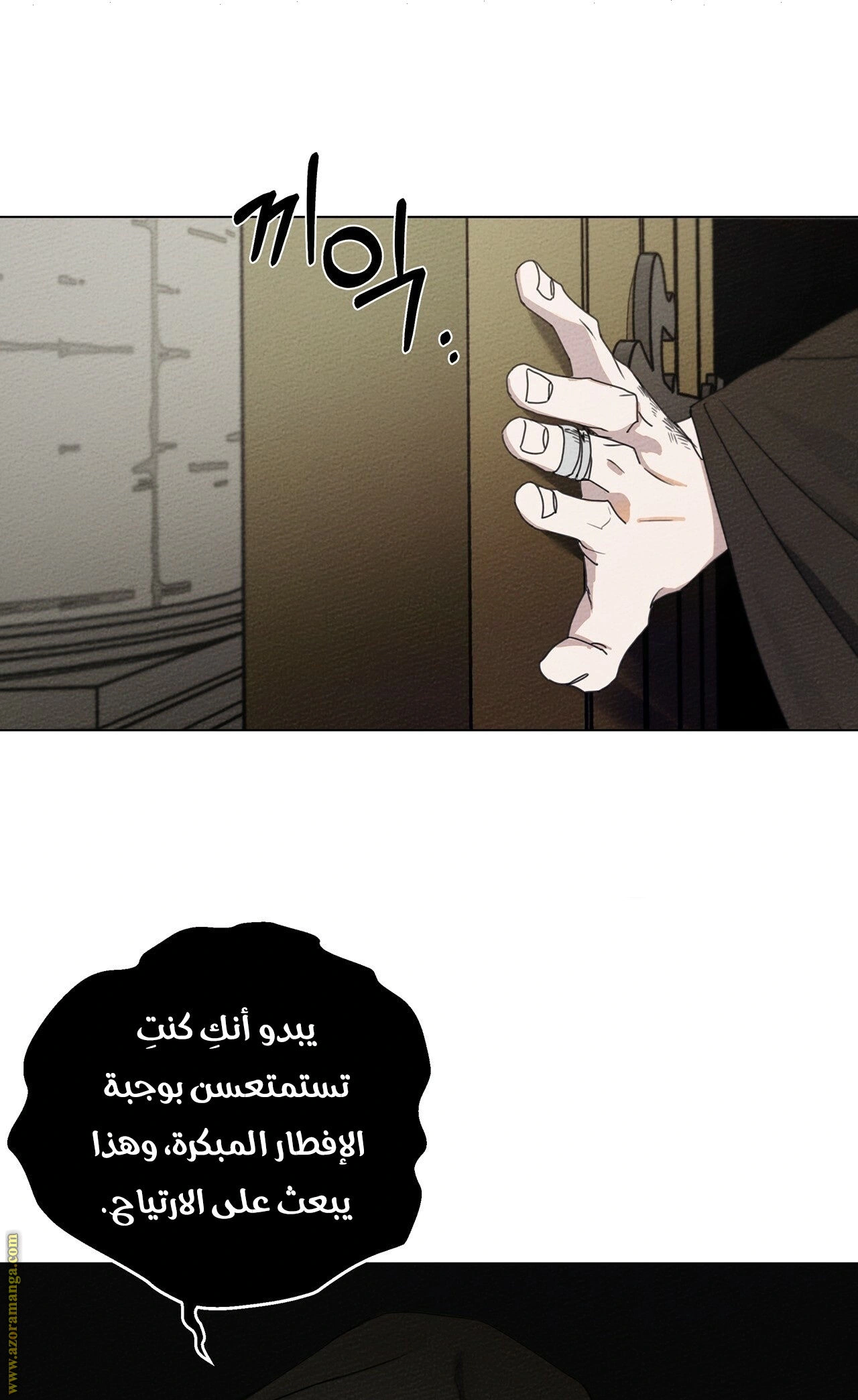 Read Under the oak tree AR Manga Online