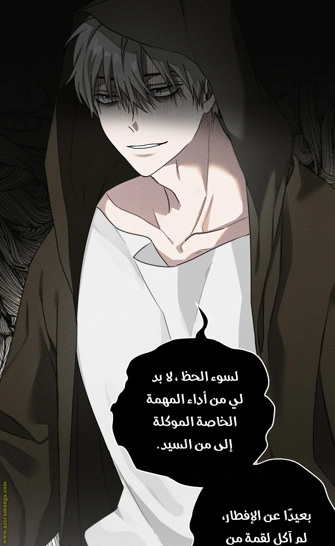 Read Under the oak tree AR Manga Online