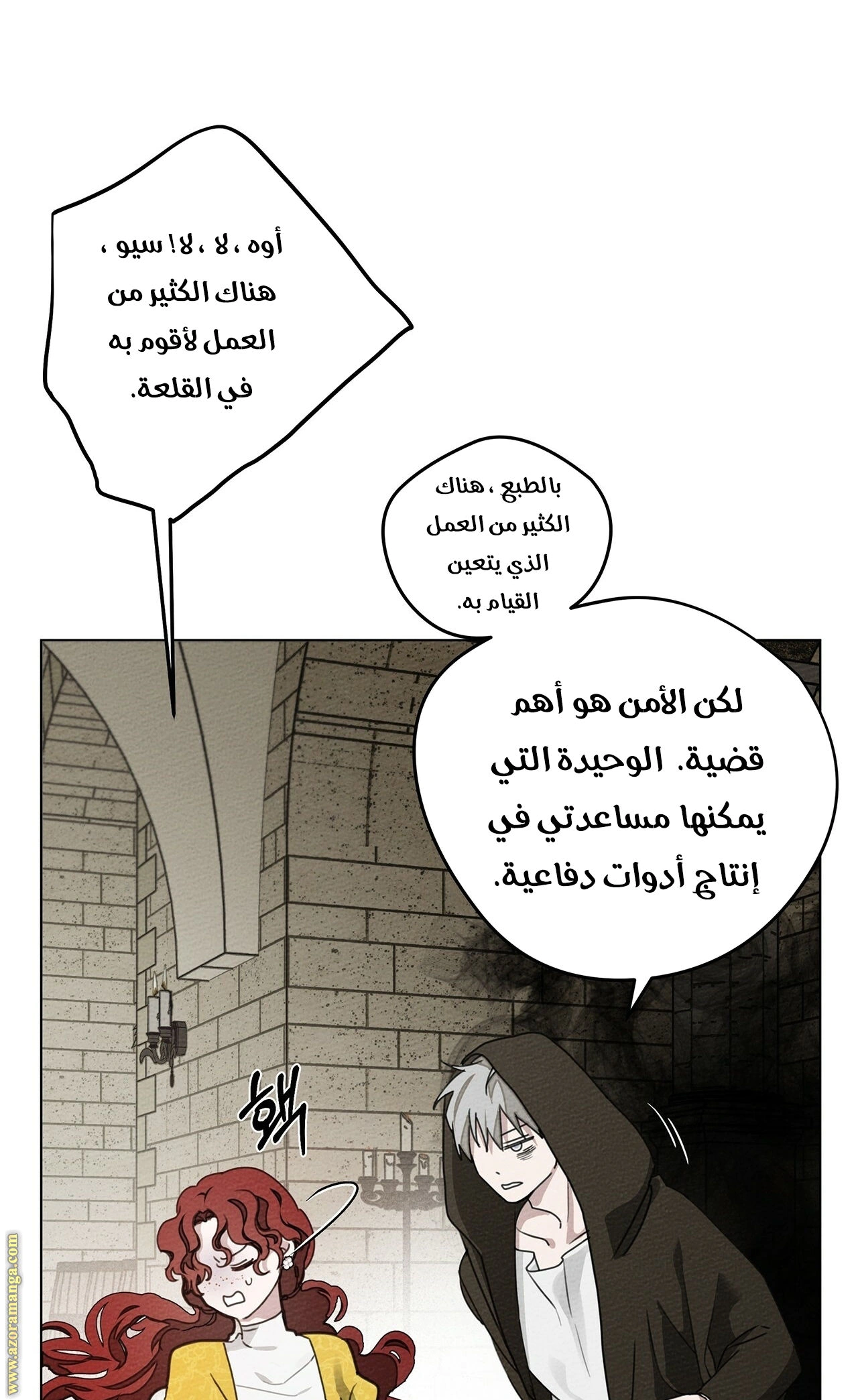 Read Under the oak tree AR Manga Online