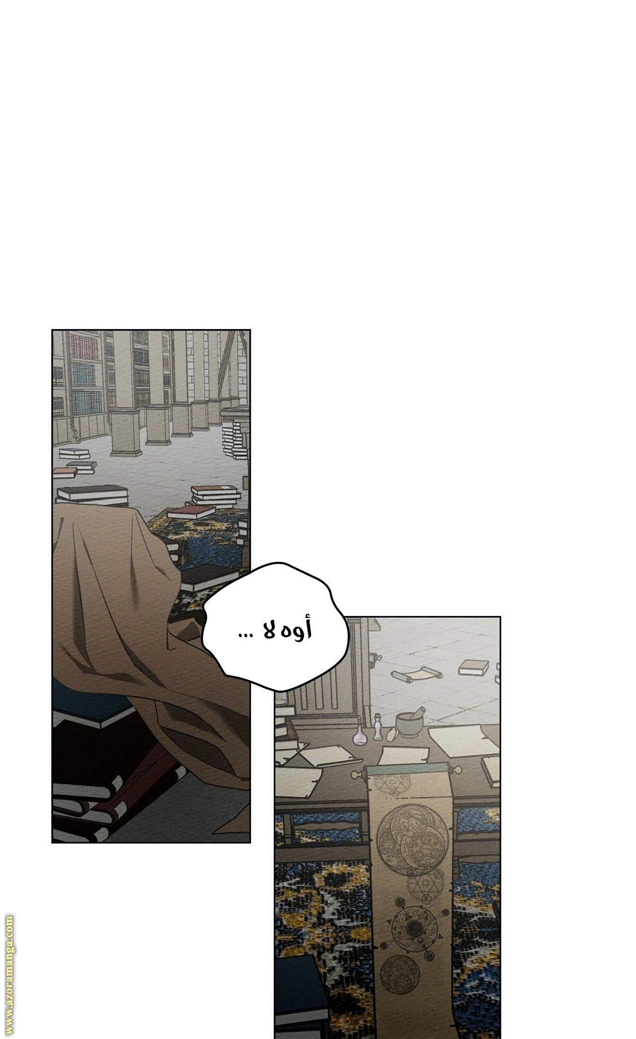 Read Under the oak tree AR Manga Online