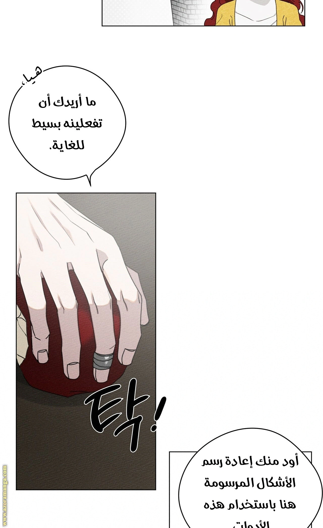 Read Under the oak tree AR Manga Online