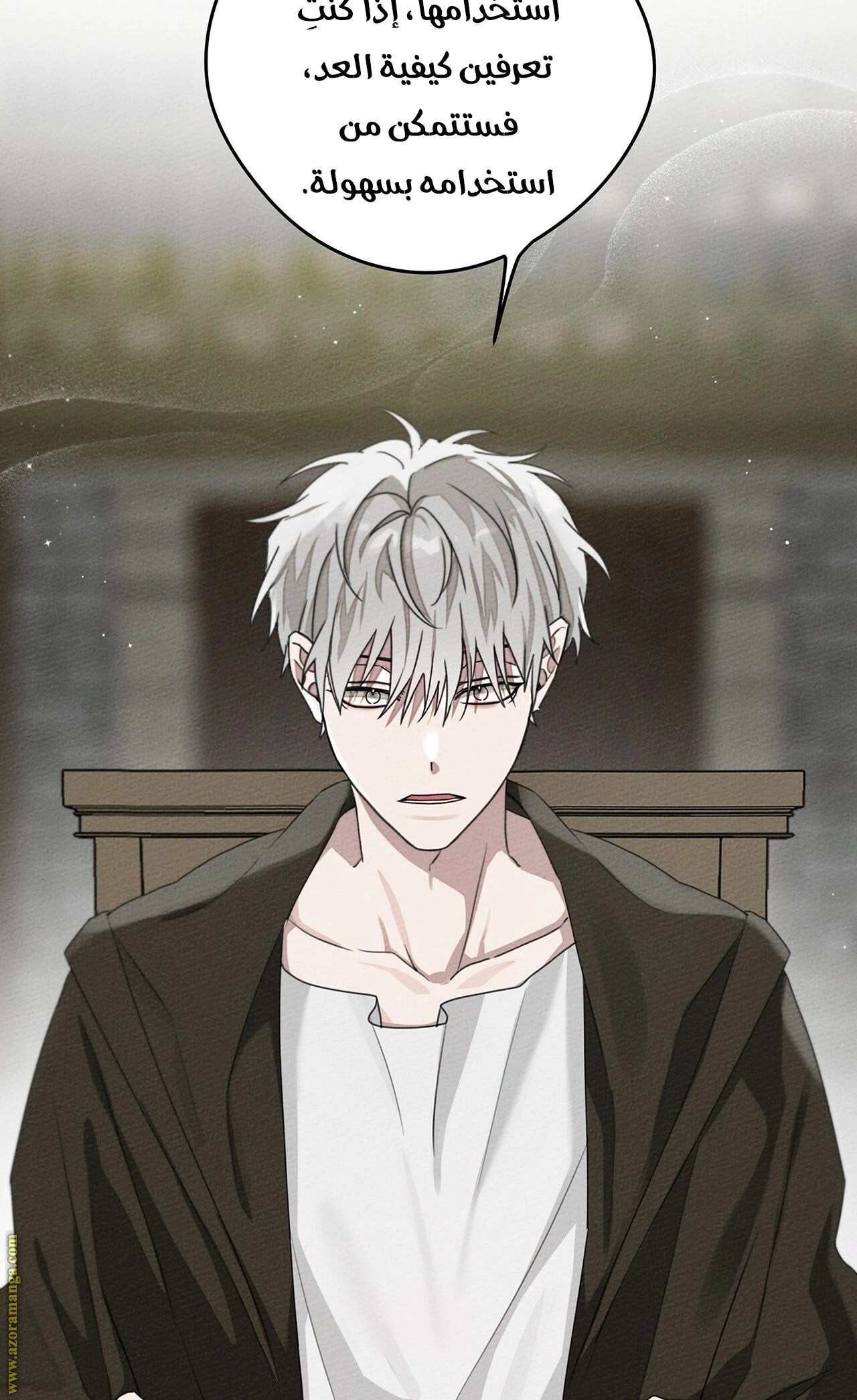 Read Under the oak tree AR Manga Online