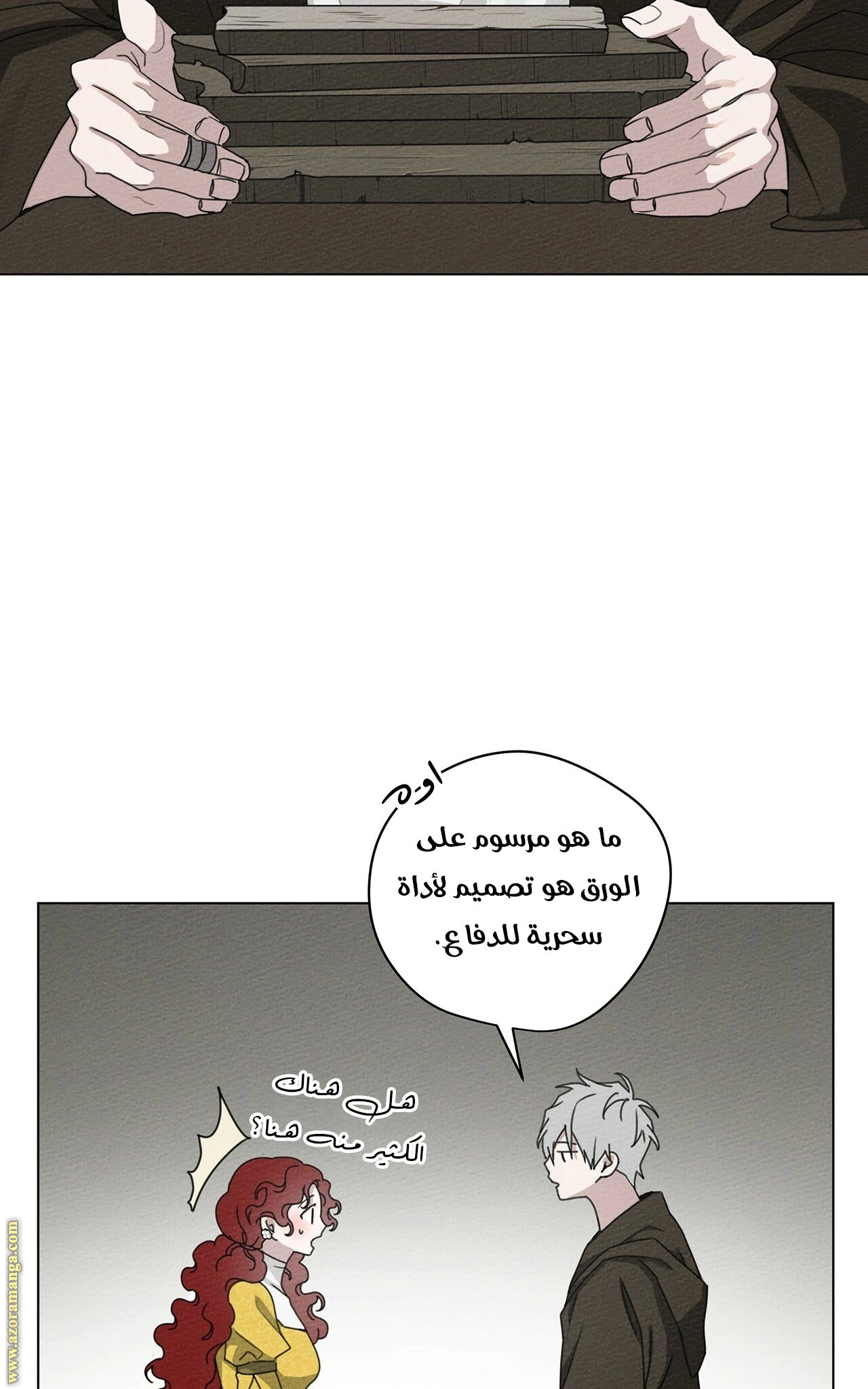 Read Under the oak tree AR Manga Online
