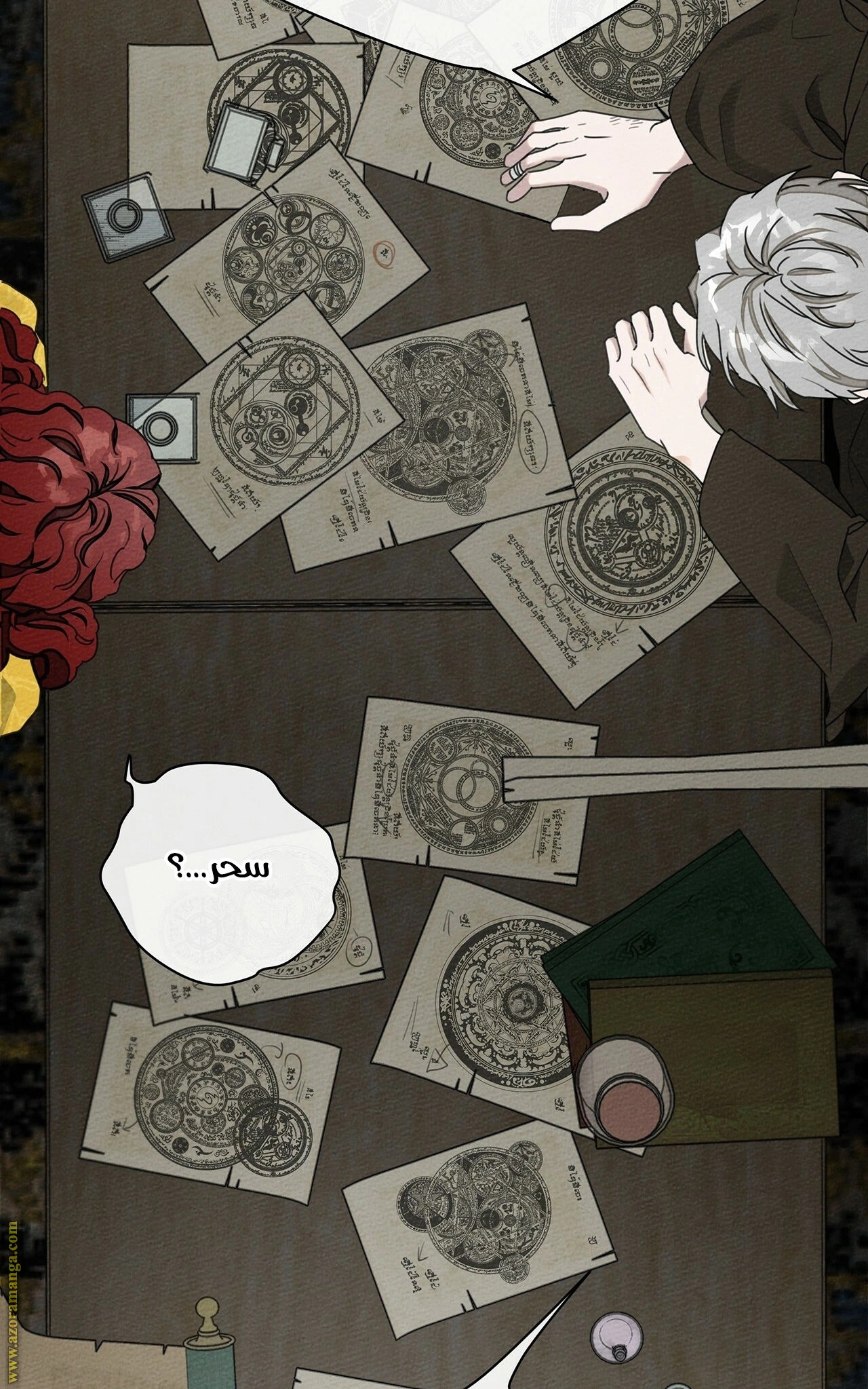 Read Under the oak tree AR Manga Online