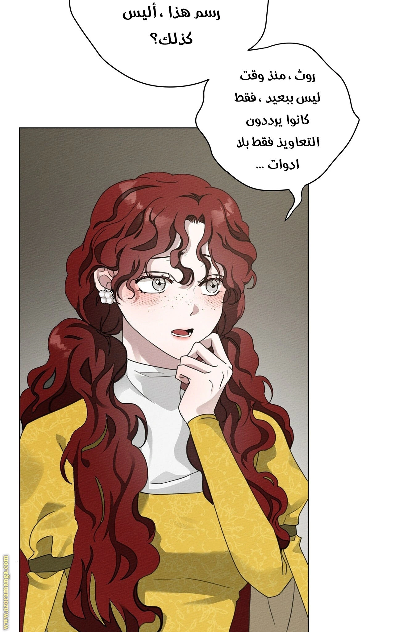Read Under the oak tree AR Manga Online
