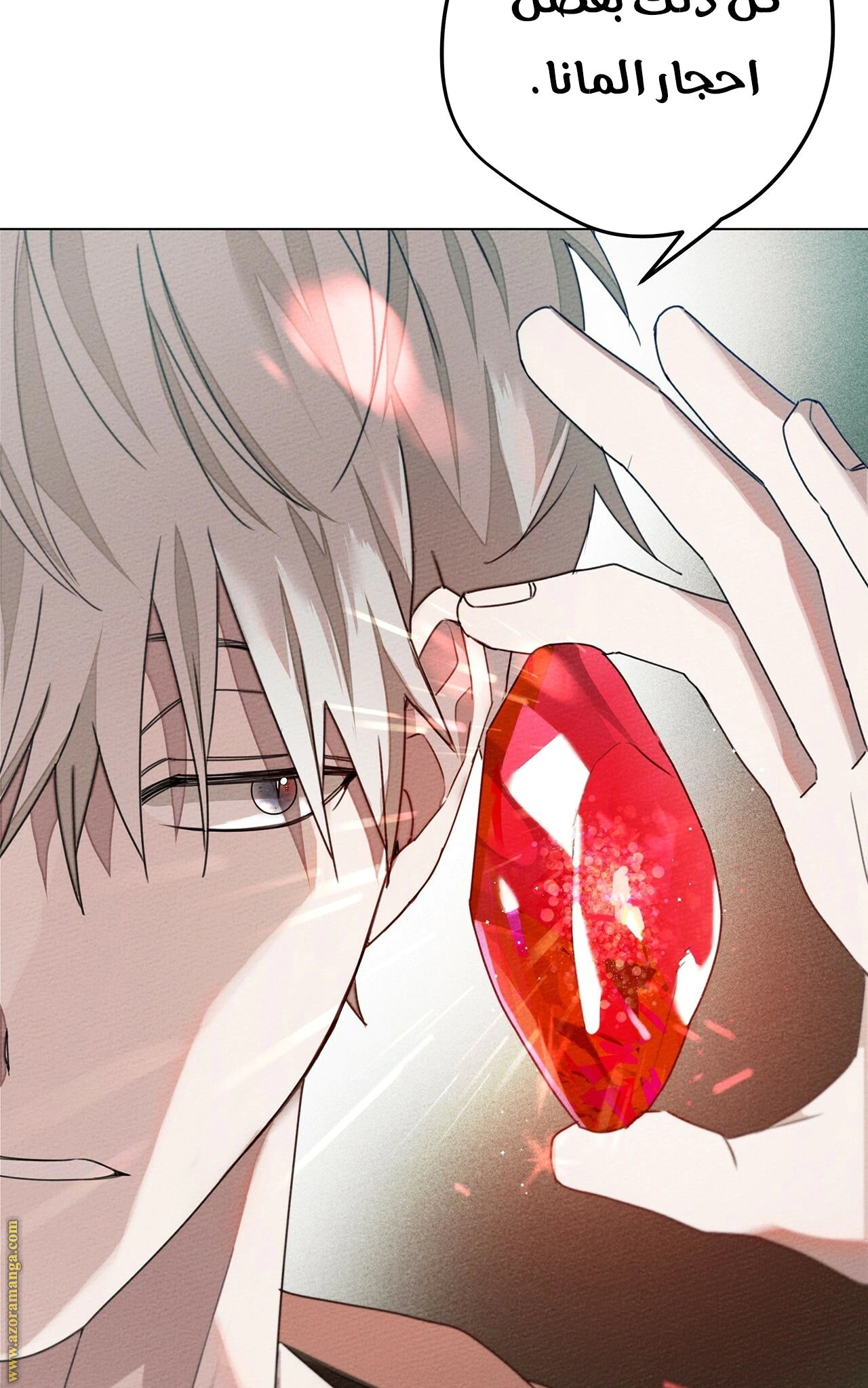 Read Under the oak tree AR Manga Online