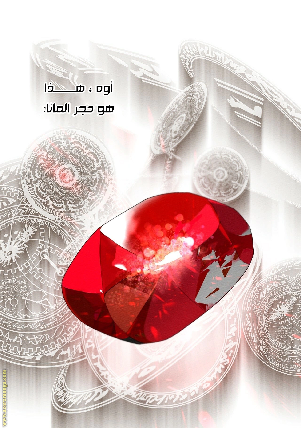 Read Under the oak tree AR Manga Online