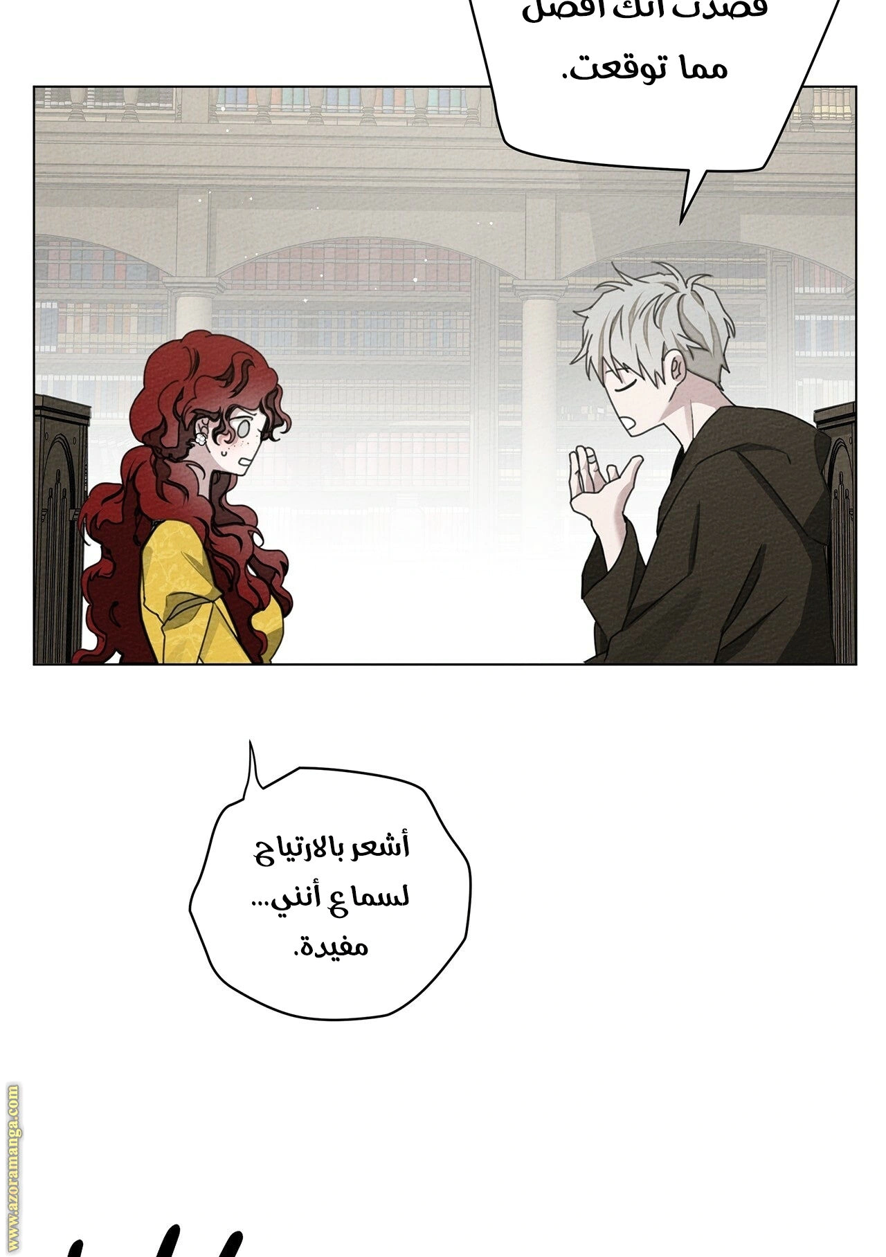 Read Under the oak tree AR Manga Online