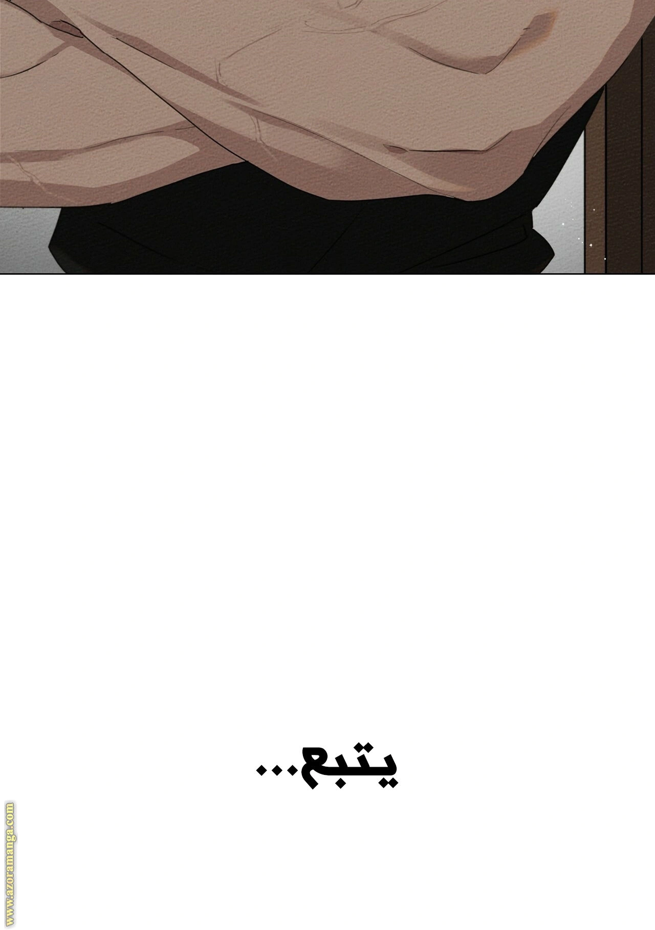Read Under the oak tree AR Manga Online