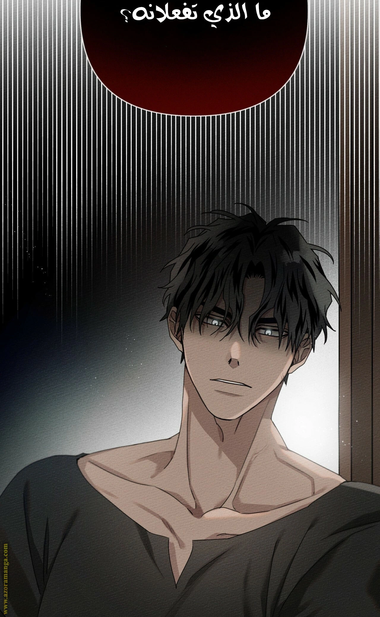 Read Under the oak tree AR Manga Online