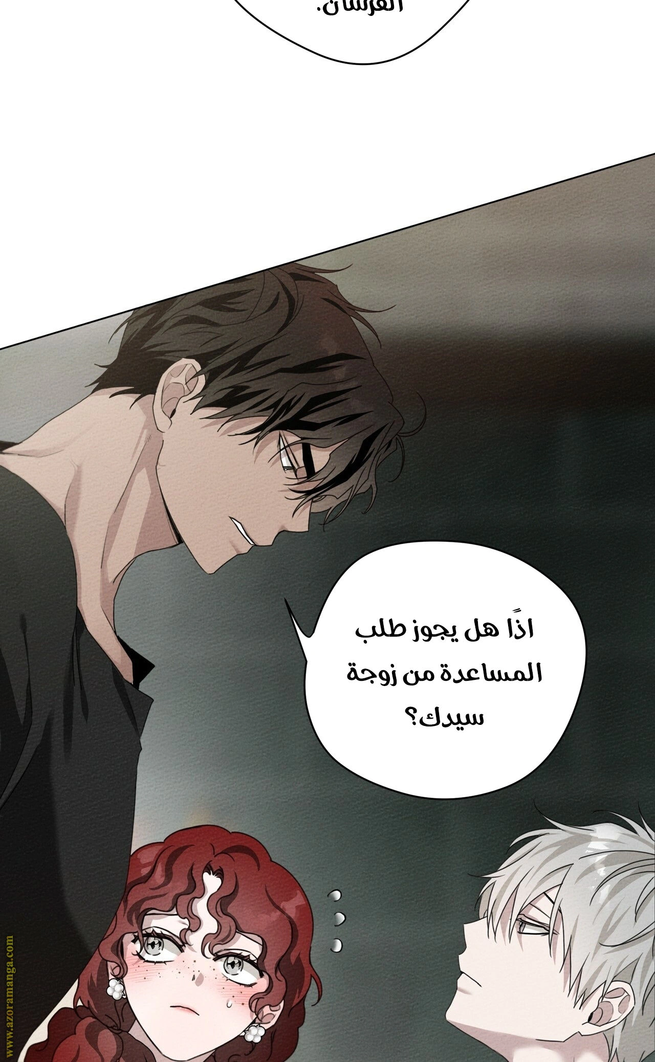 Read Under the oak tree AR Manga Online