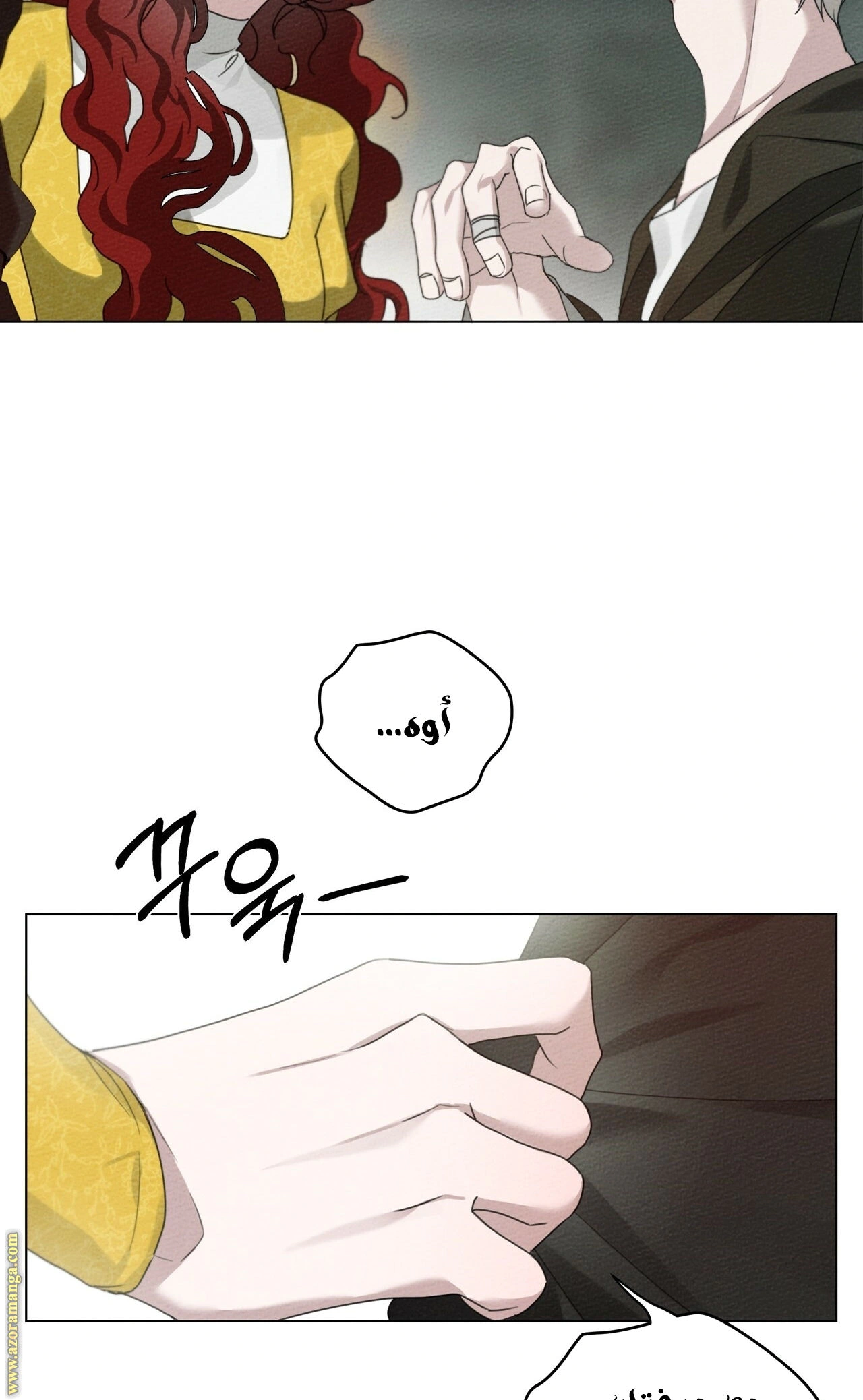 Read Under the oak tree AR Manga Online
