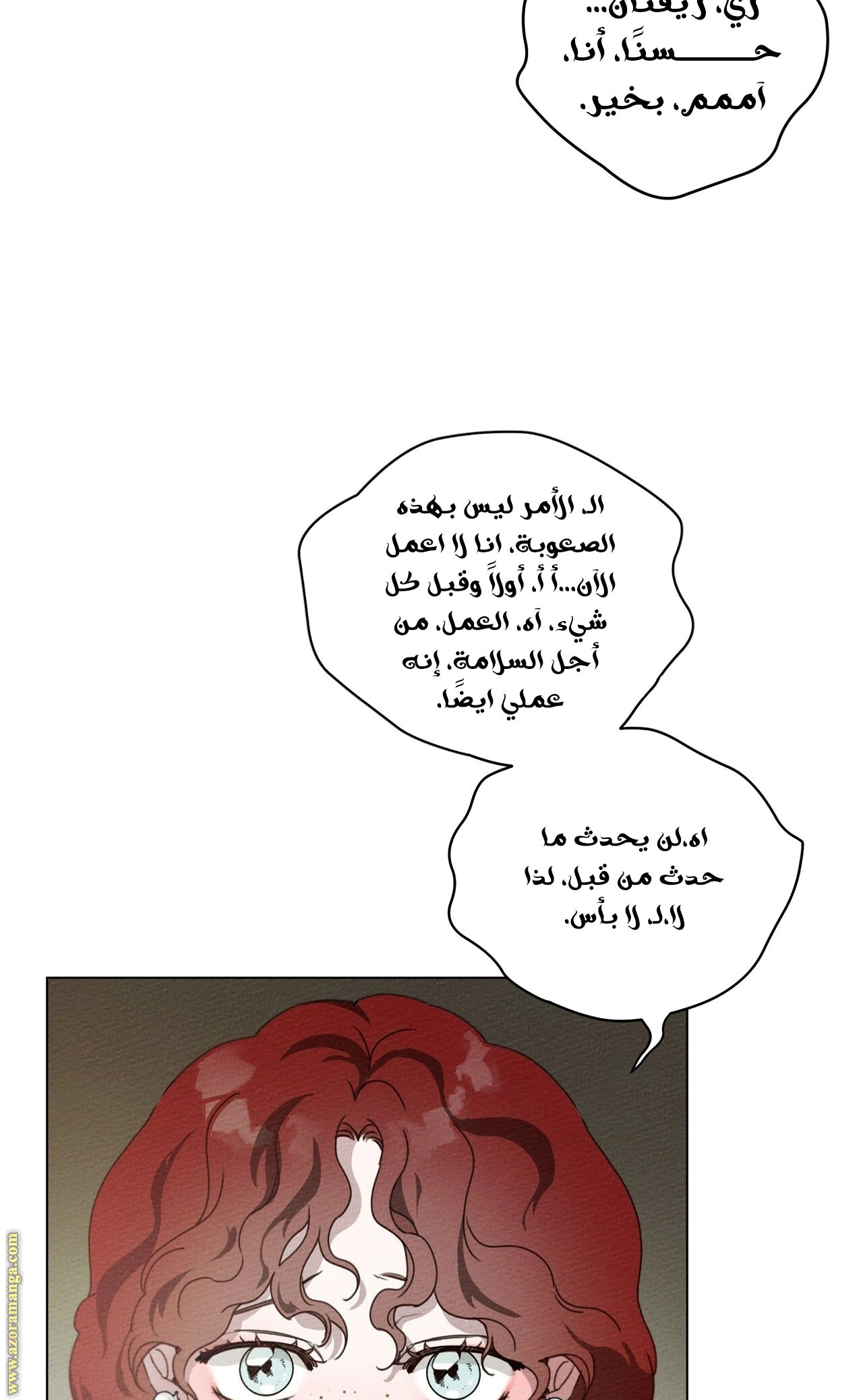Read Under the oak tree AR Manga Online