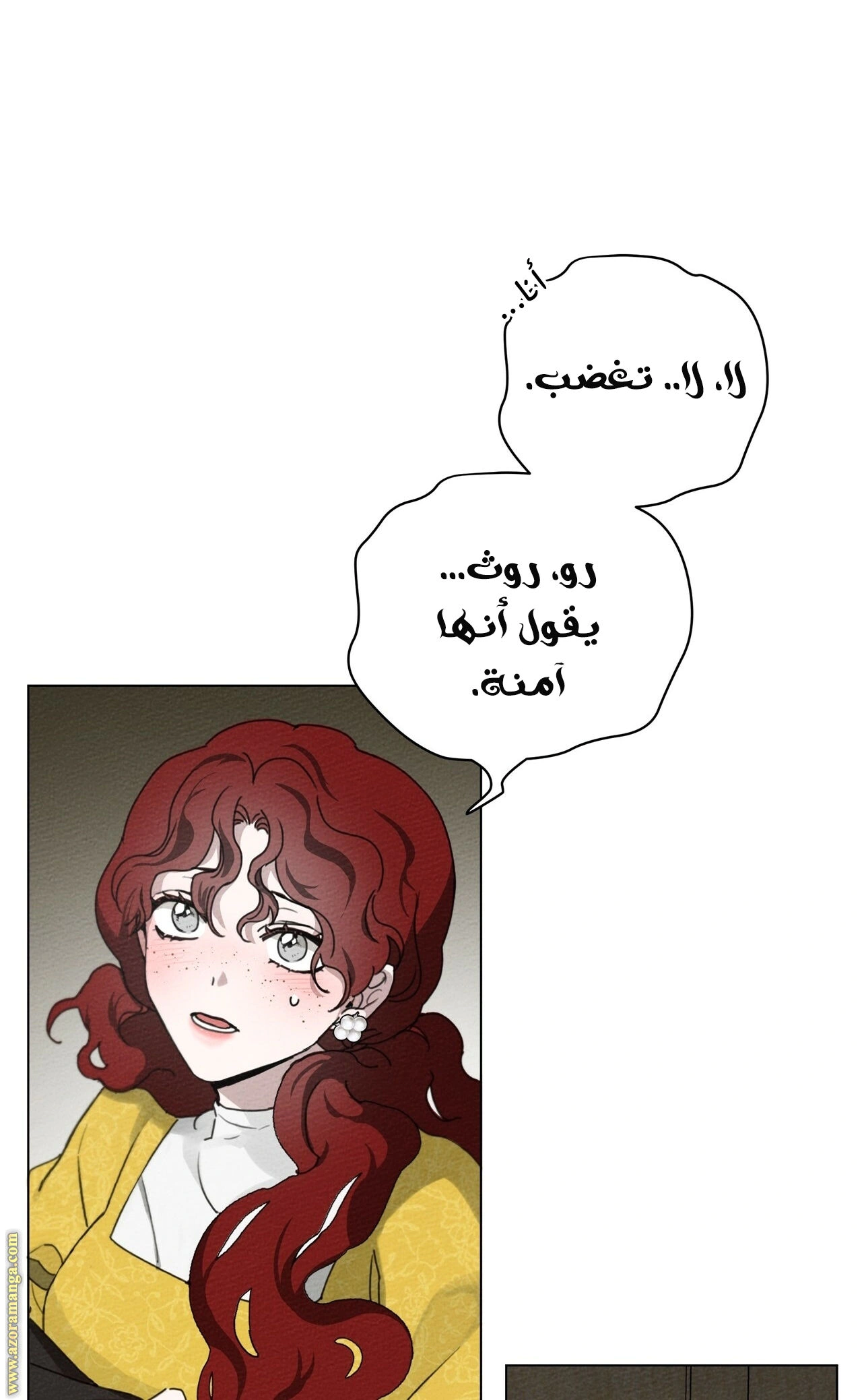 Read Under the oak tree AR Manga Online
