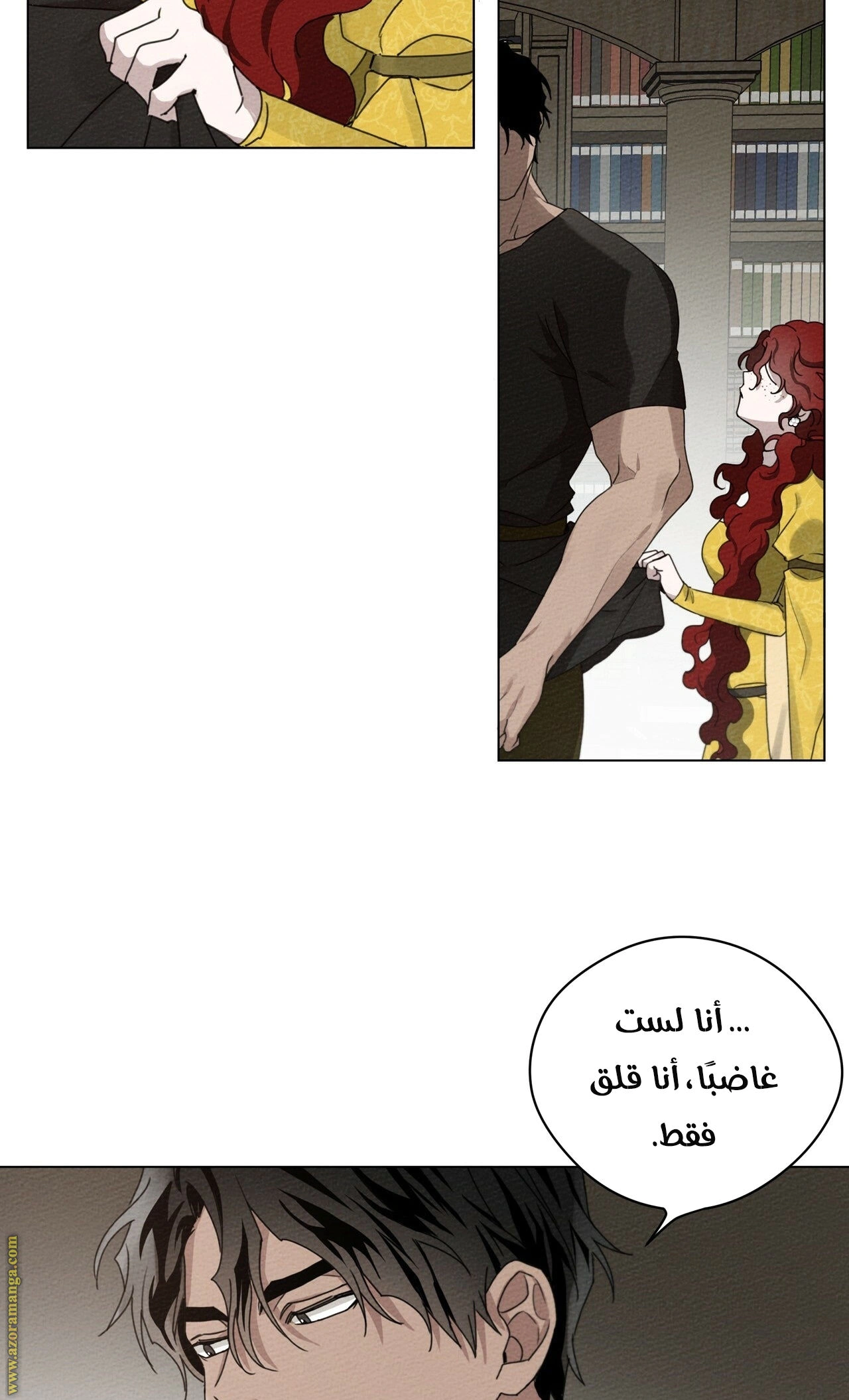Read Under the oak tree AR Manga Online