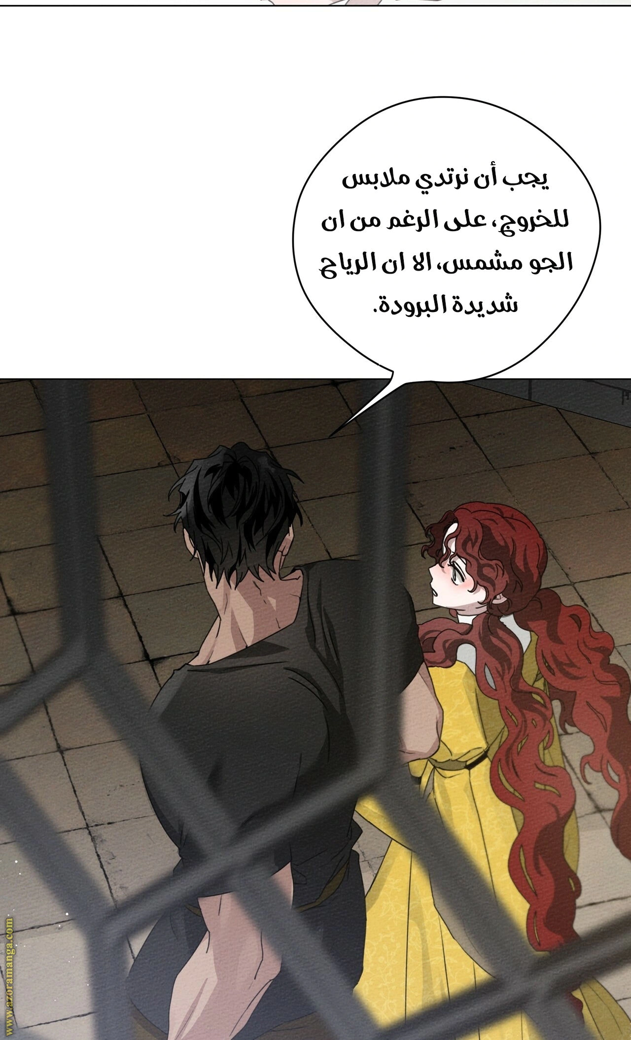 Read Under the oak tree AR Manga Online