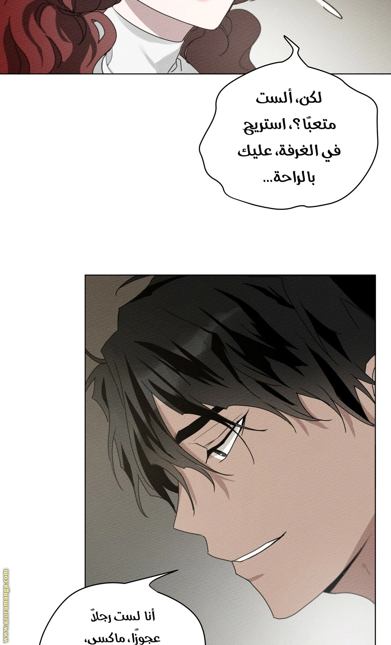 Read Under the oak tree AR Manga Online