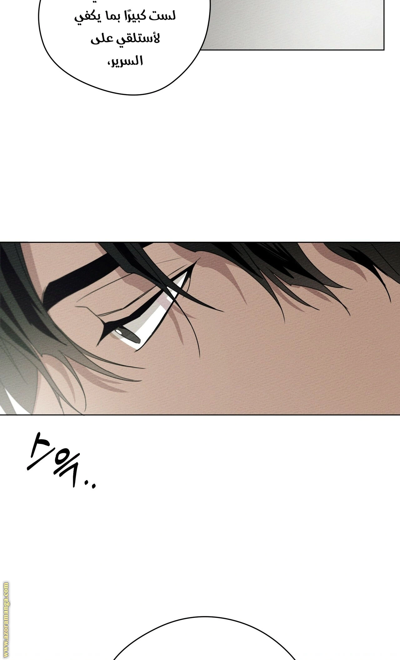 Read Under the oak tree AR Manga Online