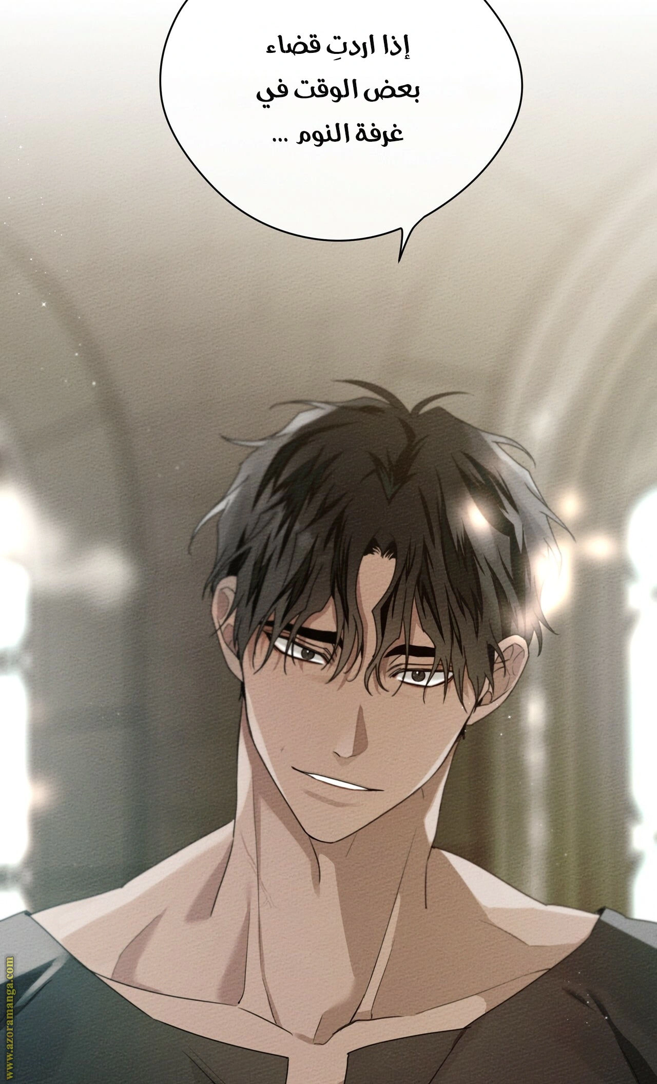 Read Under the oak tree AR Manga Online