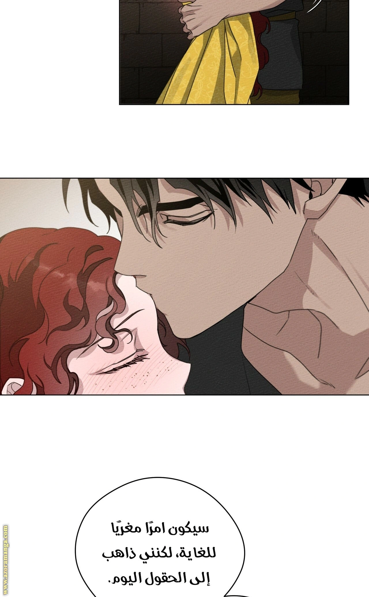 Read Under the oak tree AR Manga Online