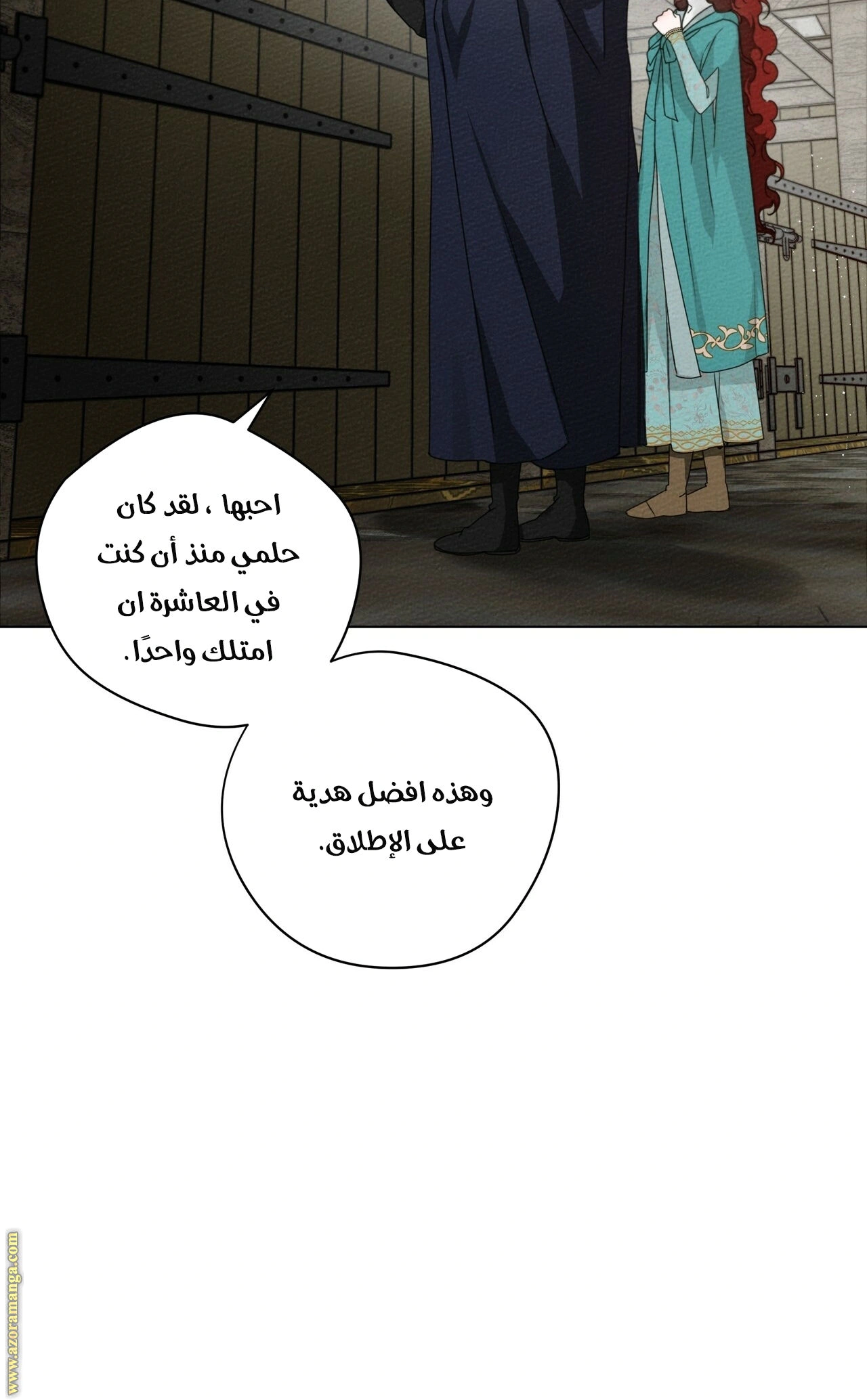Read Under the oak tree AR Manga Online
