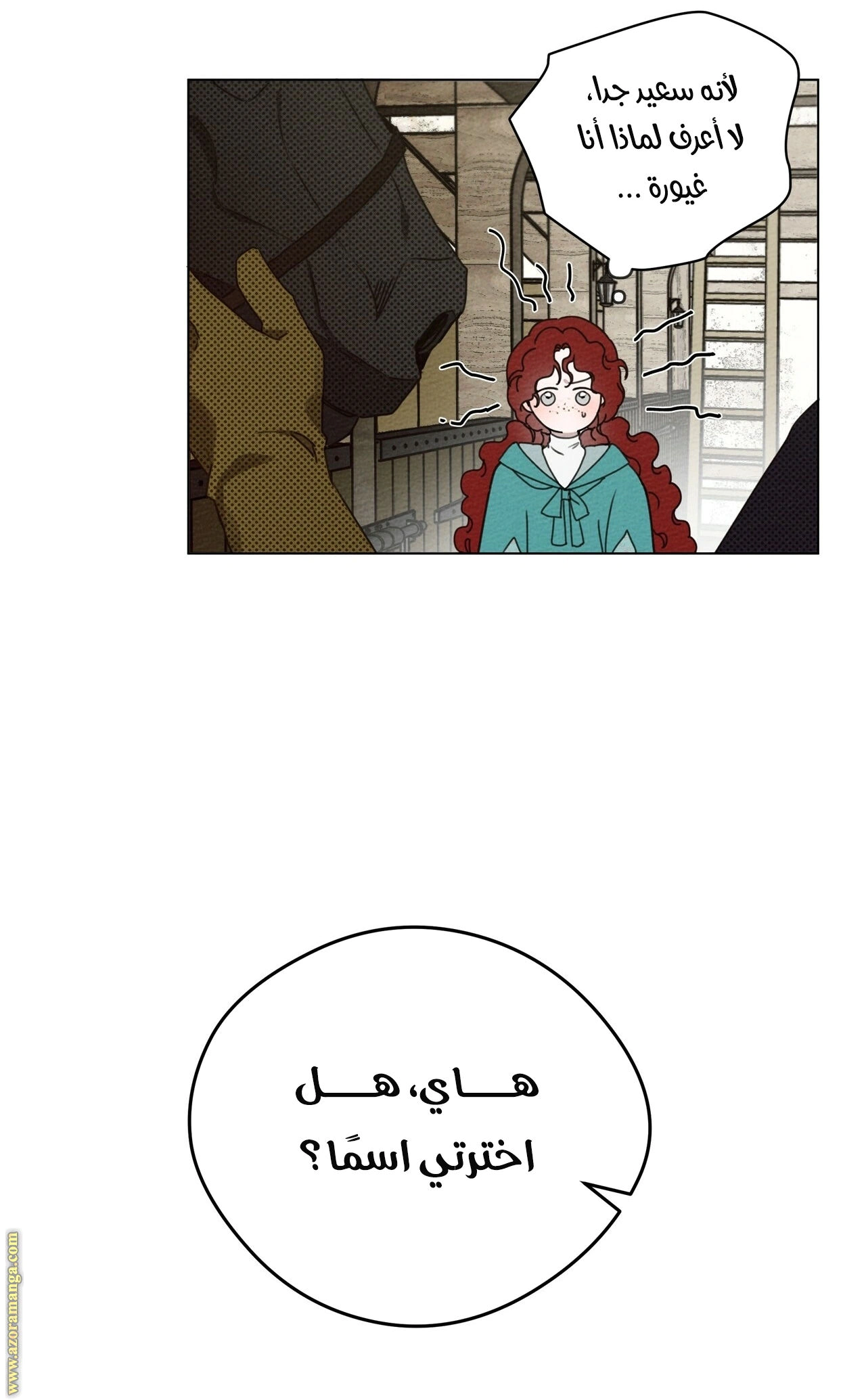 Read Under the oak tree AR Manga Online