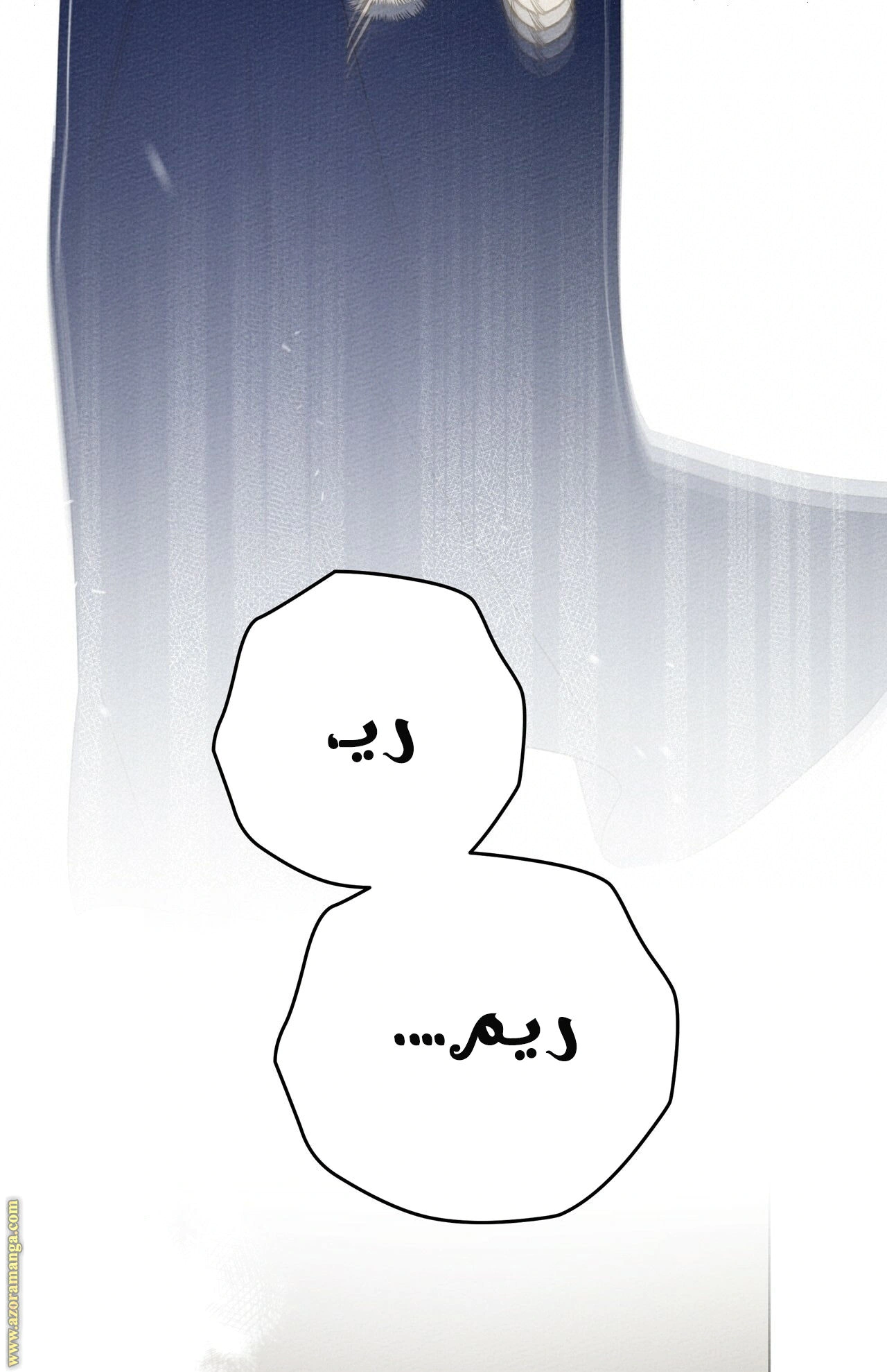 Read Under the oak tree AR Manga Online