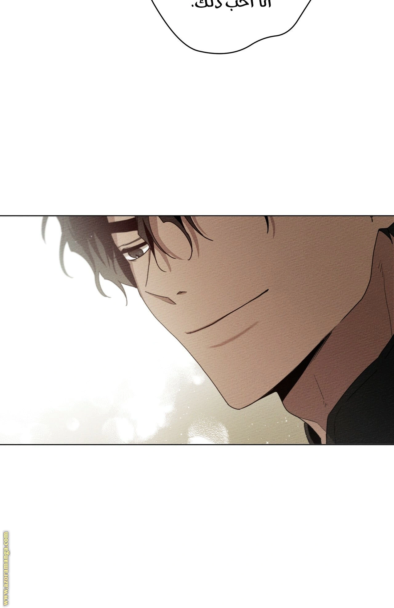 Read Under the oak tree AR Manga Online