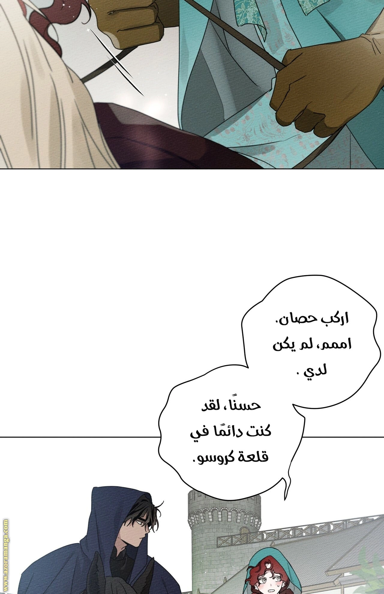 Read Under the oak tree AR Manga Online