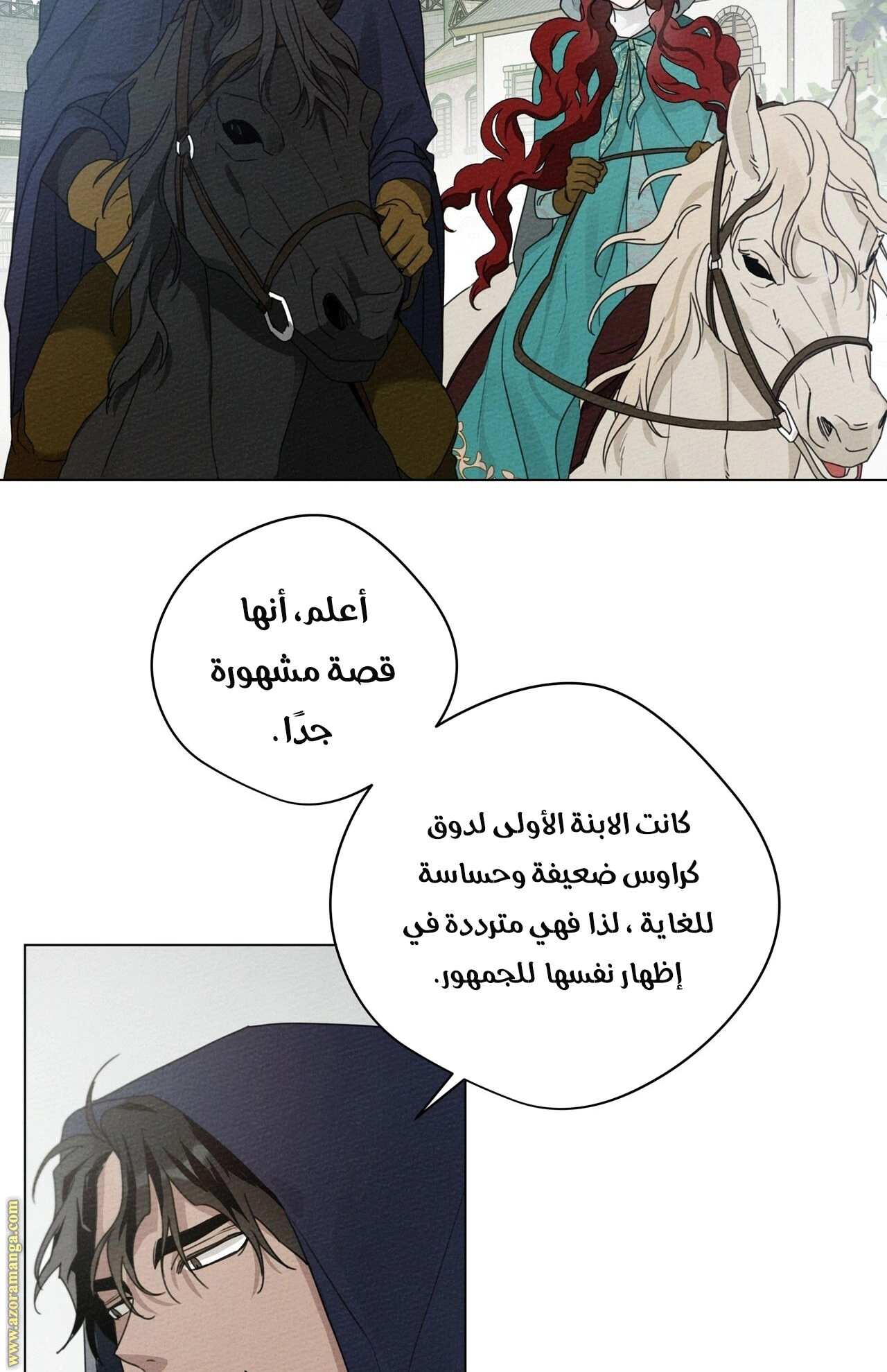 Read Under the oak tree AR Manga Online