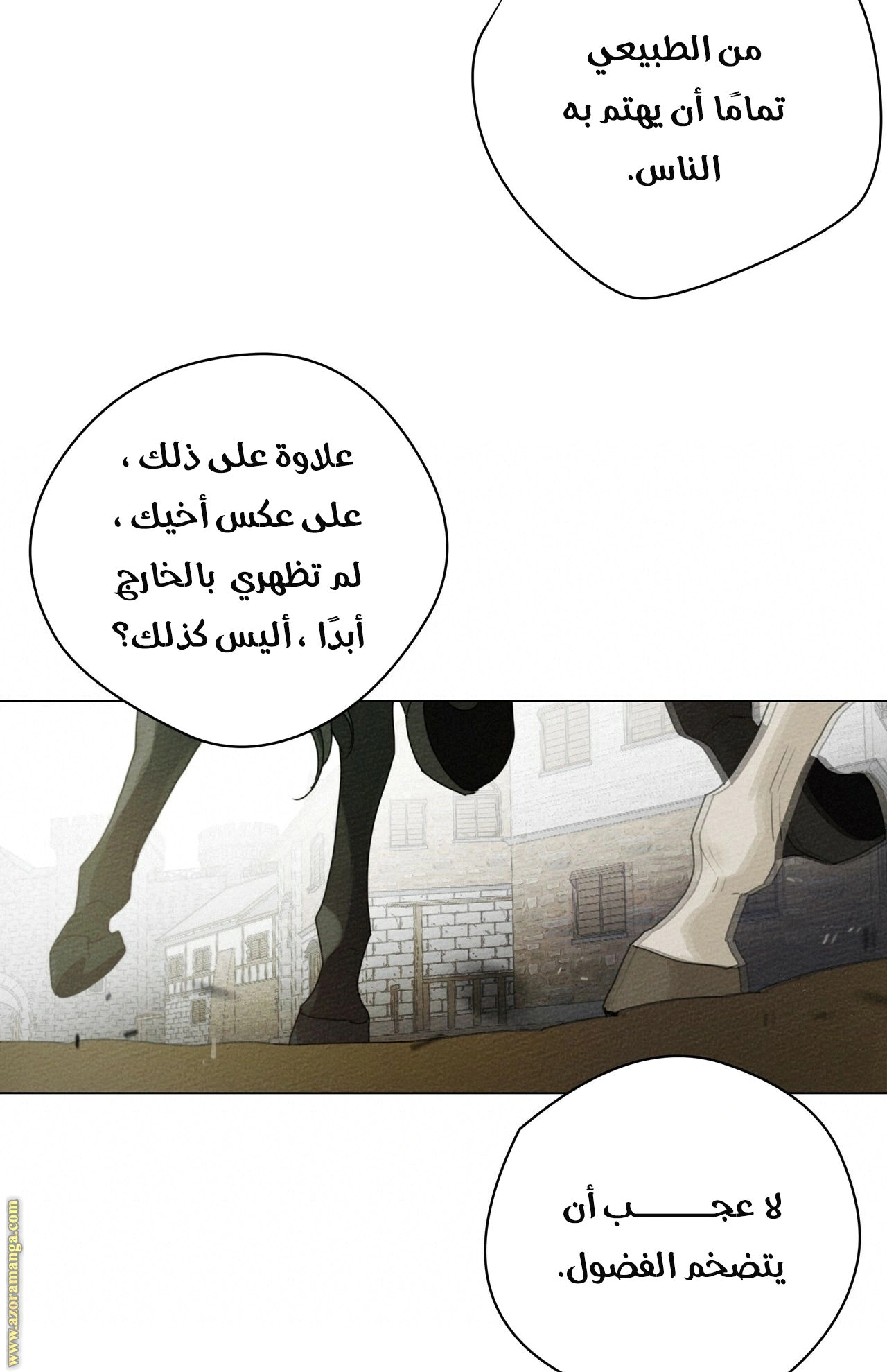 Read Under the oak tree AR Manga Online