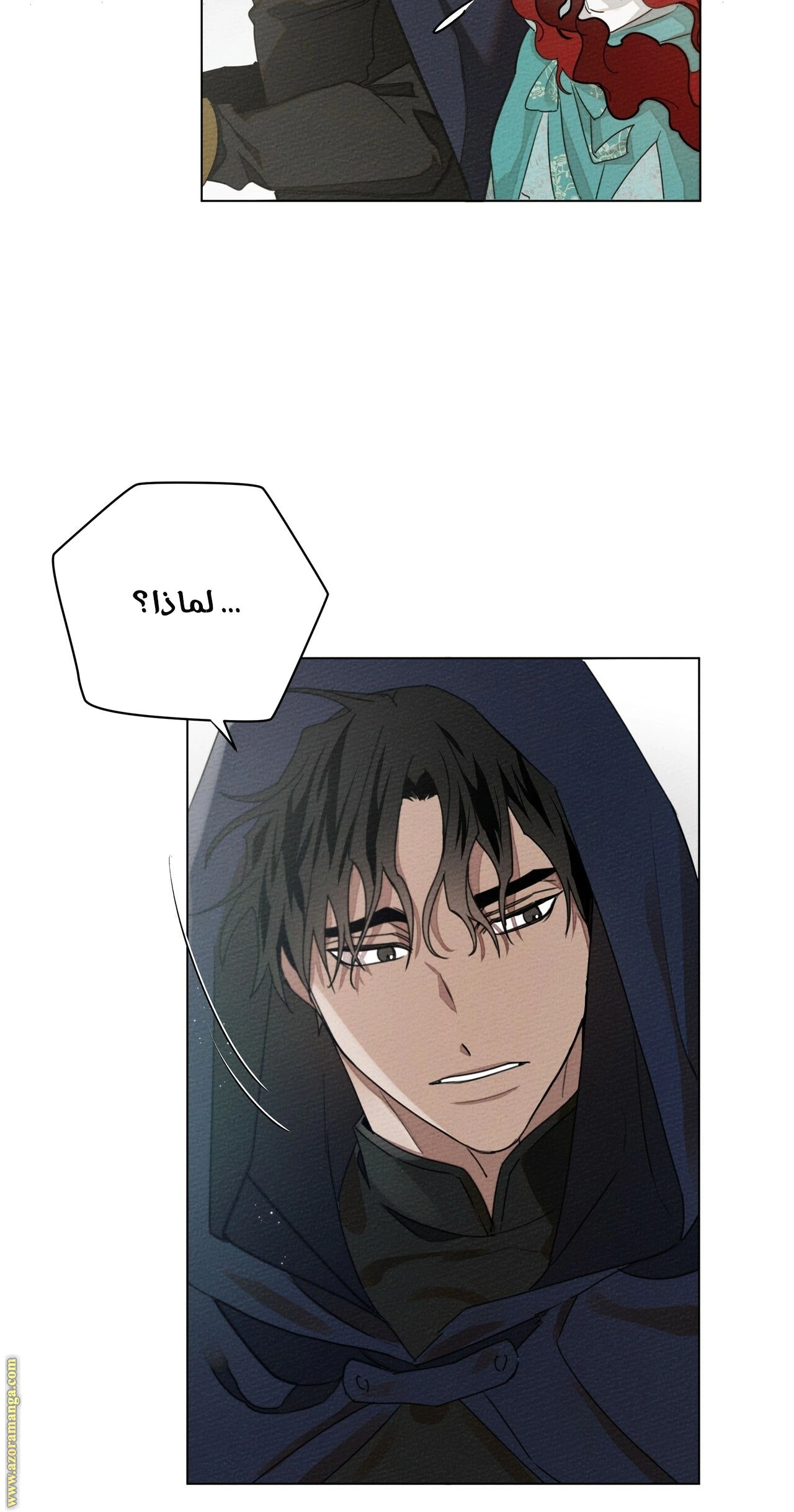 Read Under the oak tree AR Manga Online