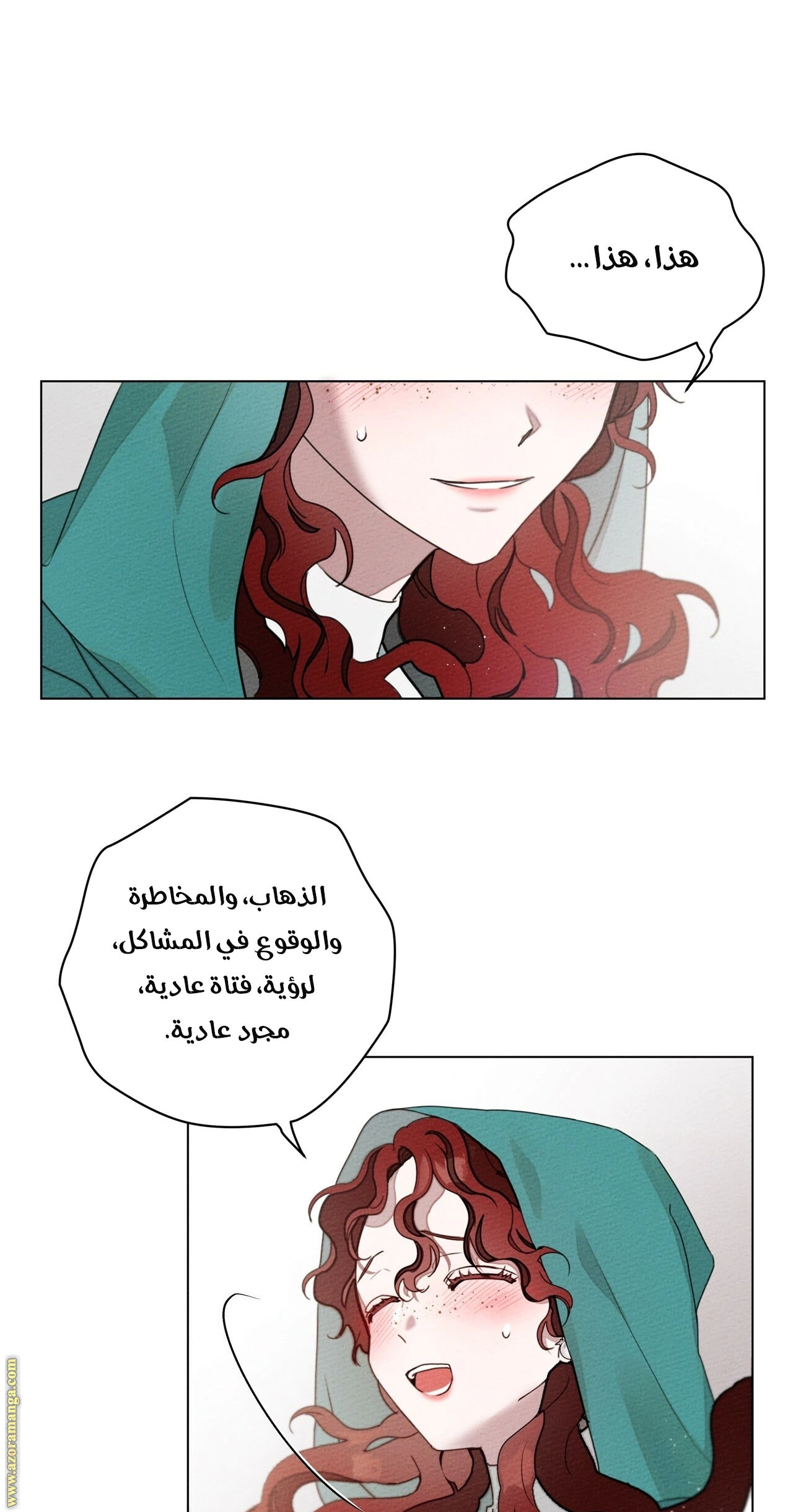 Read Under the oak tree AR Manga Online