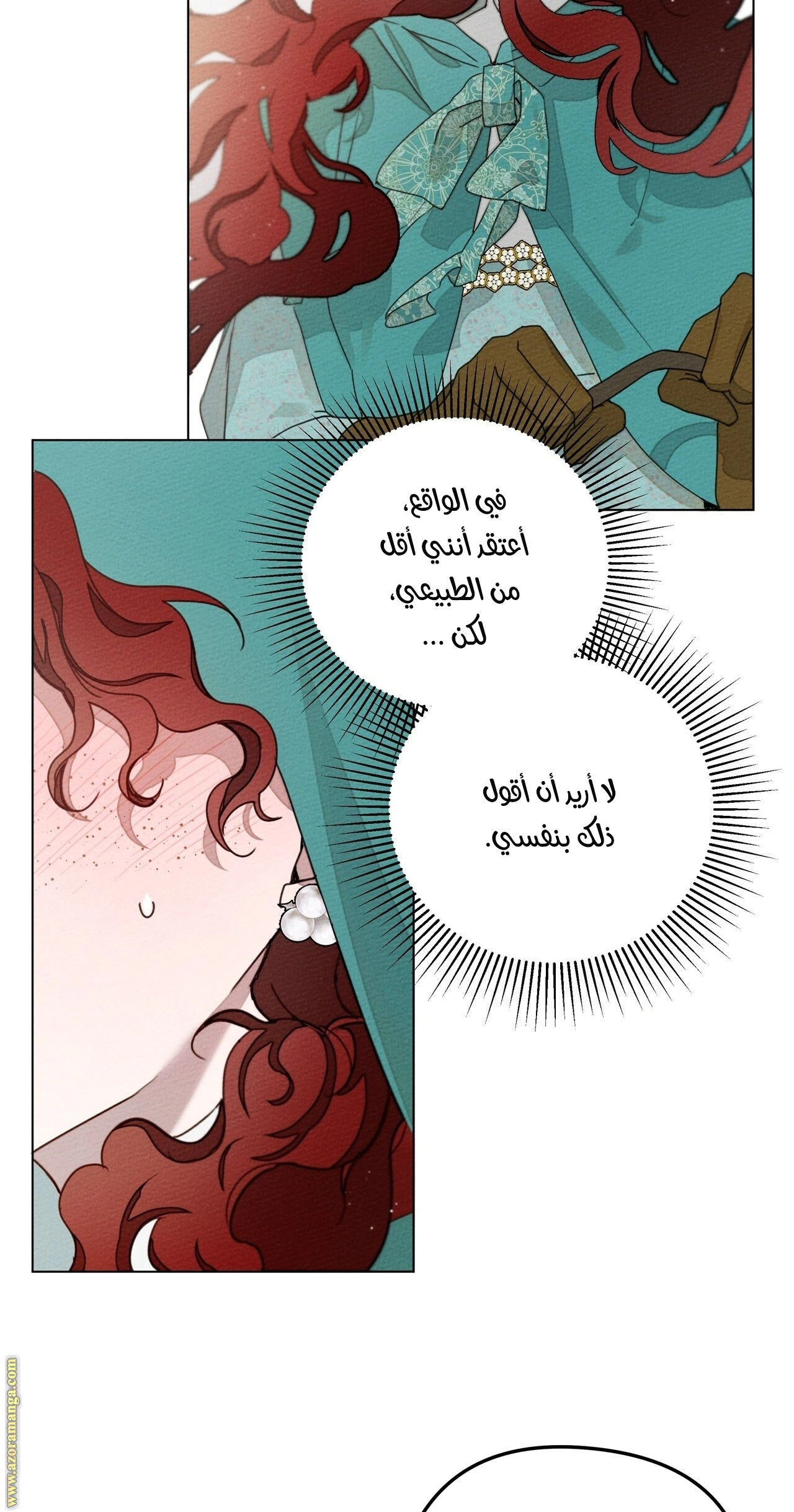Read Under the oak tree AR Manga Online
