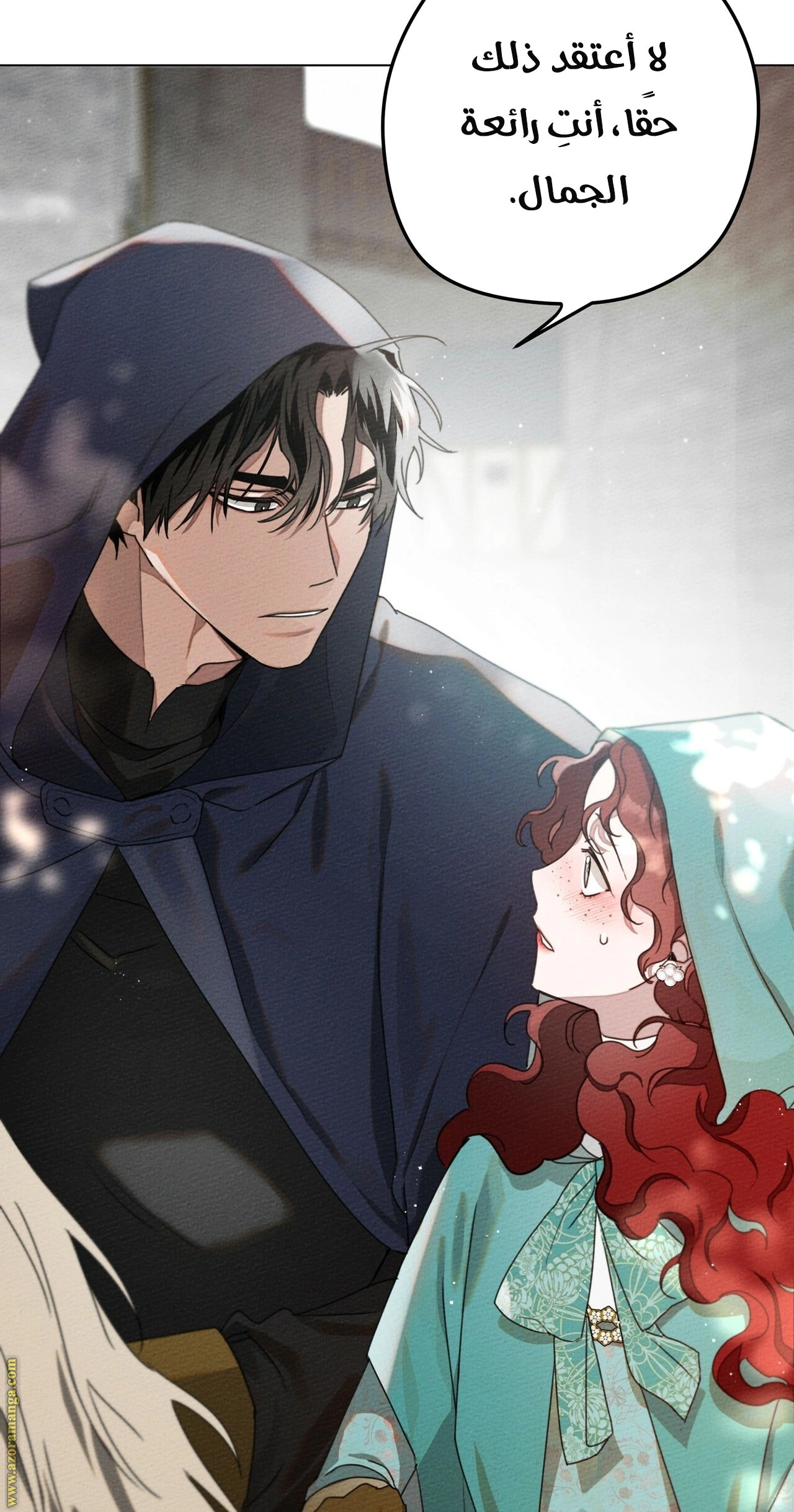Read Under the oak tree AR Manga Online