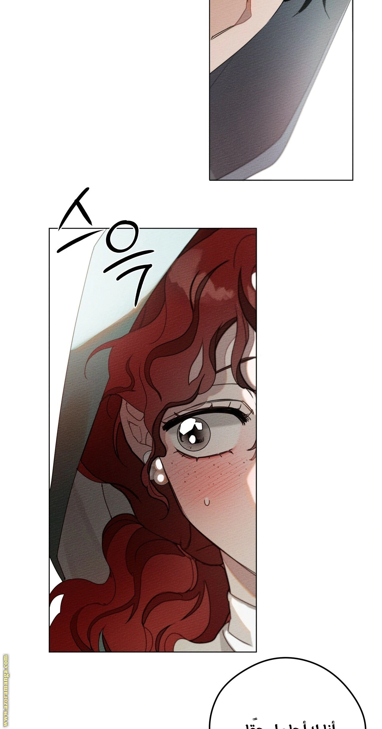 Read Under the oak tree AR Manga Online