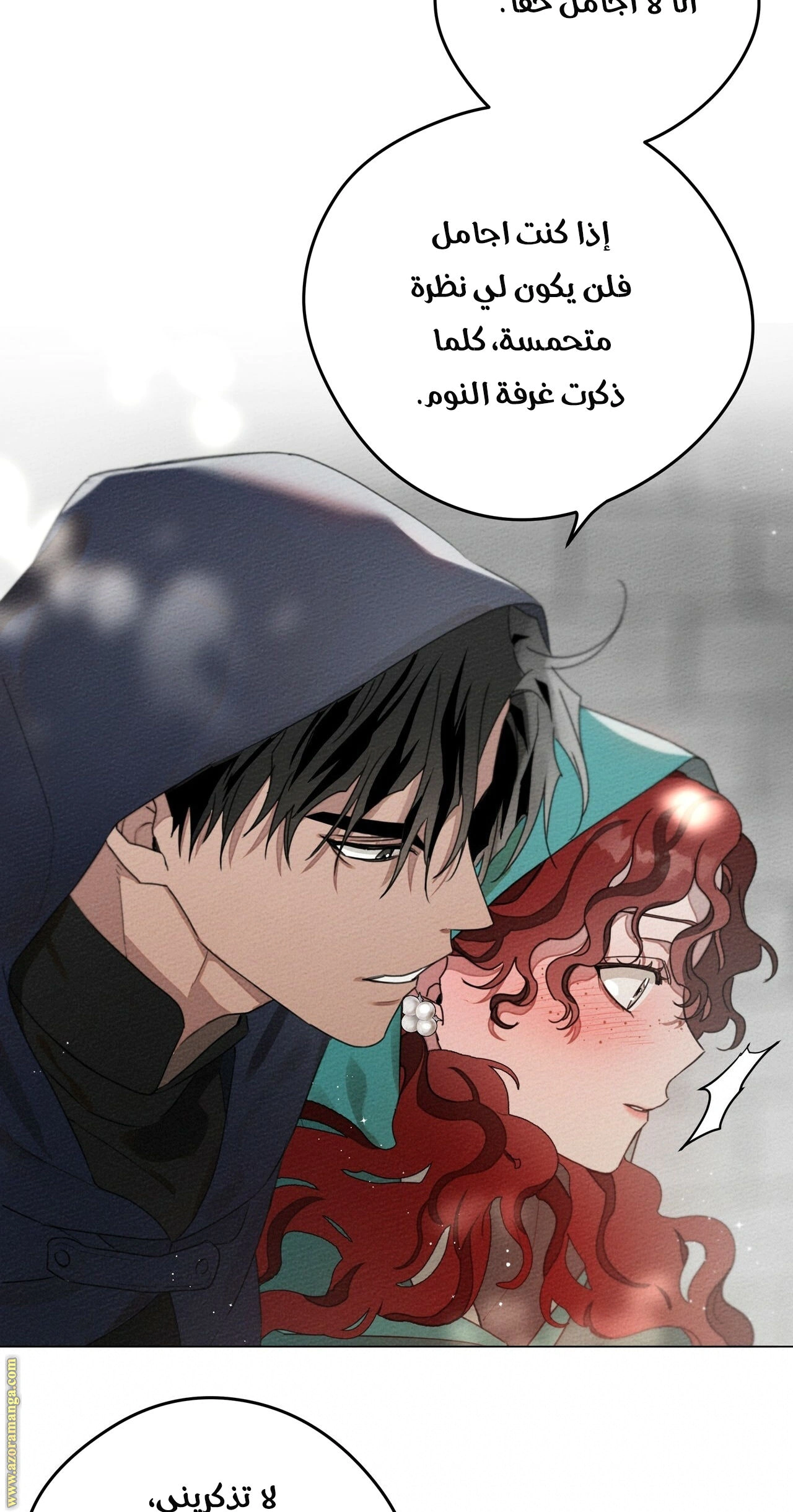 Read Under the oak tree AR Manga Online