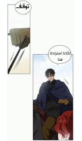 Read Under the oak tree AR Manga Online