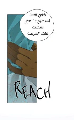 Read Under the oak tree AR Manga Online