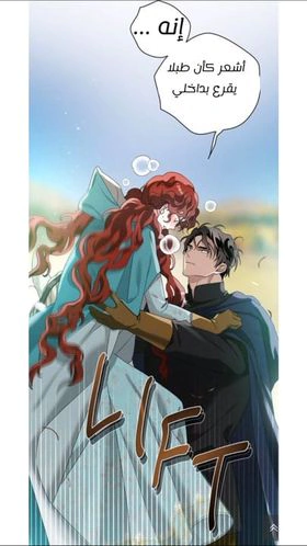 Read Under the oak tree AR Manga Online