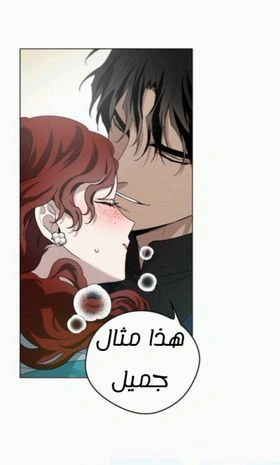 Read Under the oak tree AR Manga Online