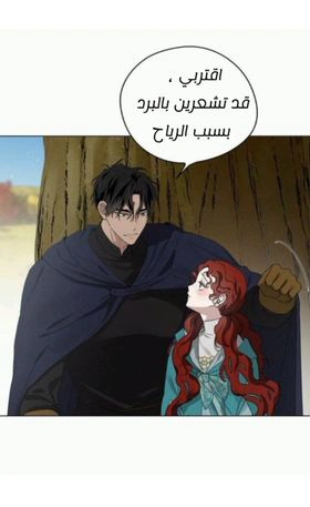 Read Under the oak tree AR Manga Online