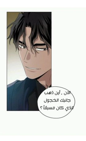 Read Under the oak tree AR Manga Online
