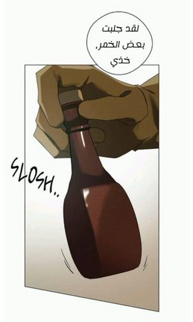Read Under the oak tree AR Manga Online