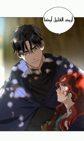 Read Under the oak tree AR Manga Online