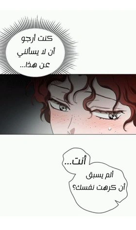 Read Under the oak tree AR Manga Online